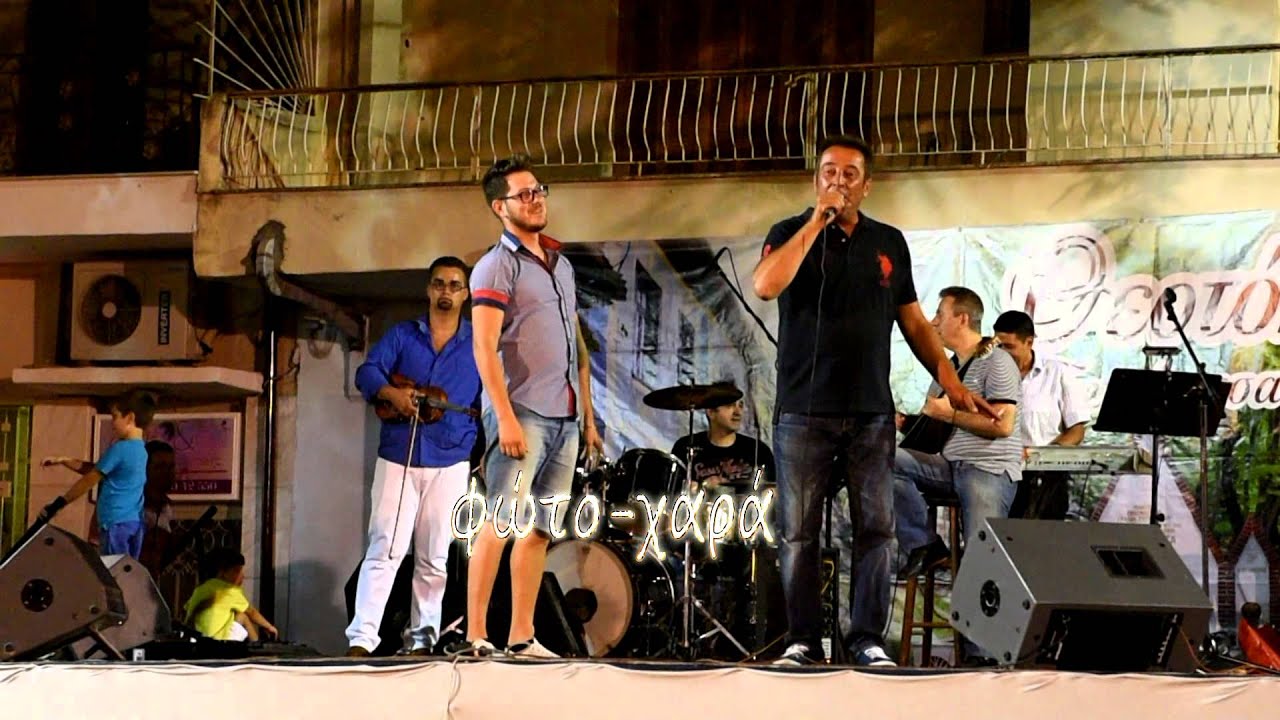 ΔΗΜΗΤΡΗΣ ΧΡΥΣΟΧΟΙΔΗΣ ΓΟΥΜΕΝΙΣΣΑ ΔΕΚΑΠΕΝΤΑΥΓΟΥΣΤΟΣ 2015