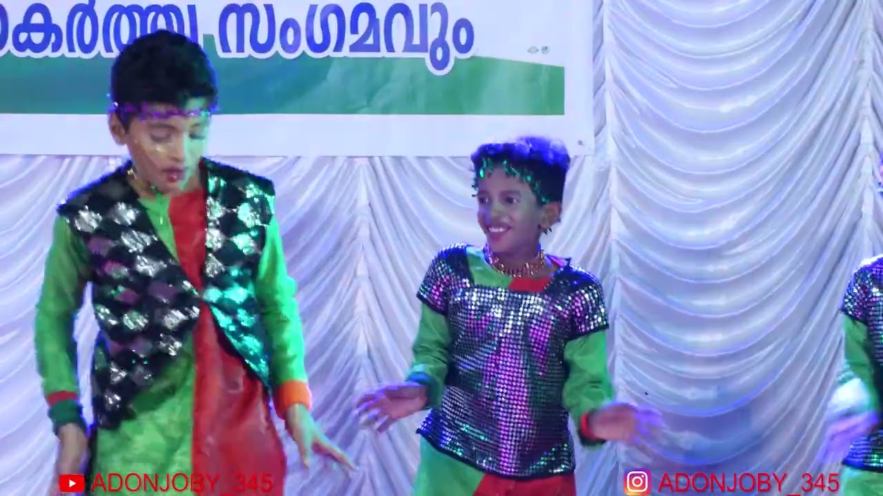ഇതാണ് മക്കളെ ഡാന്&zwj;സ്||U.P  DANCE  CHUNKOM ST.JOSEPH'S UP SCHOOL CHILDRENS