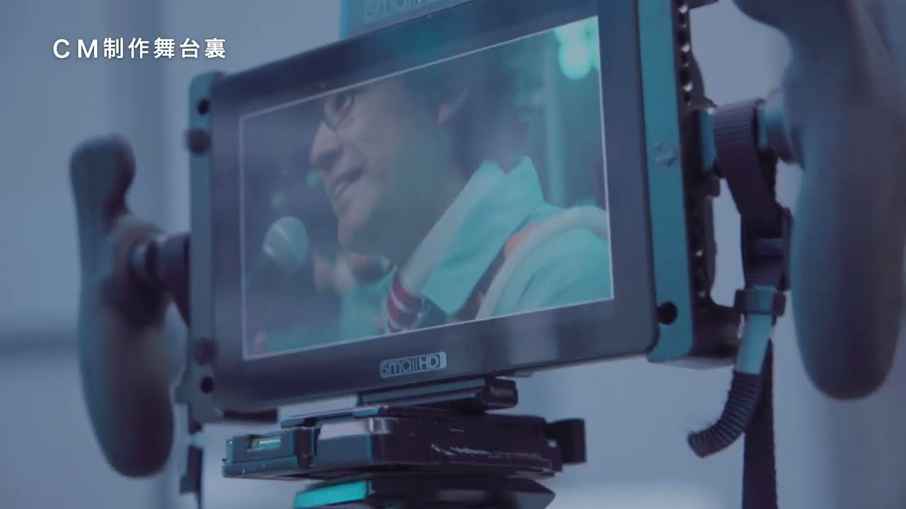 三協アルミ×明和電機TVCM｜CM制作舞台裏