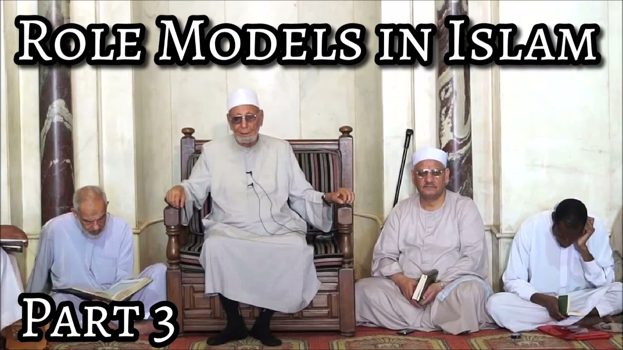 Role Models in Islam - Part 3/3