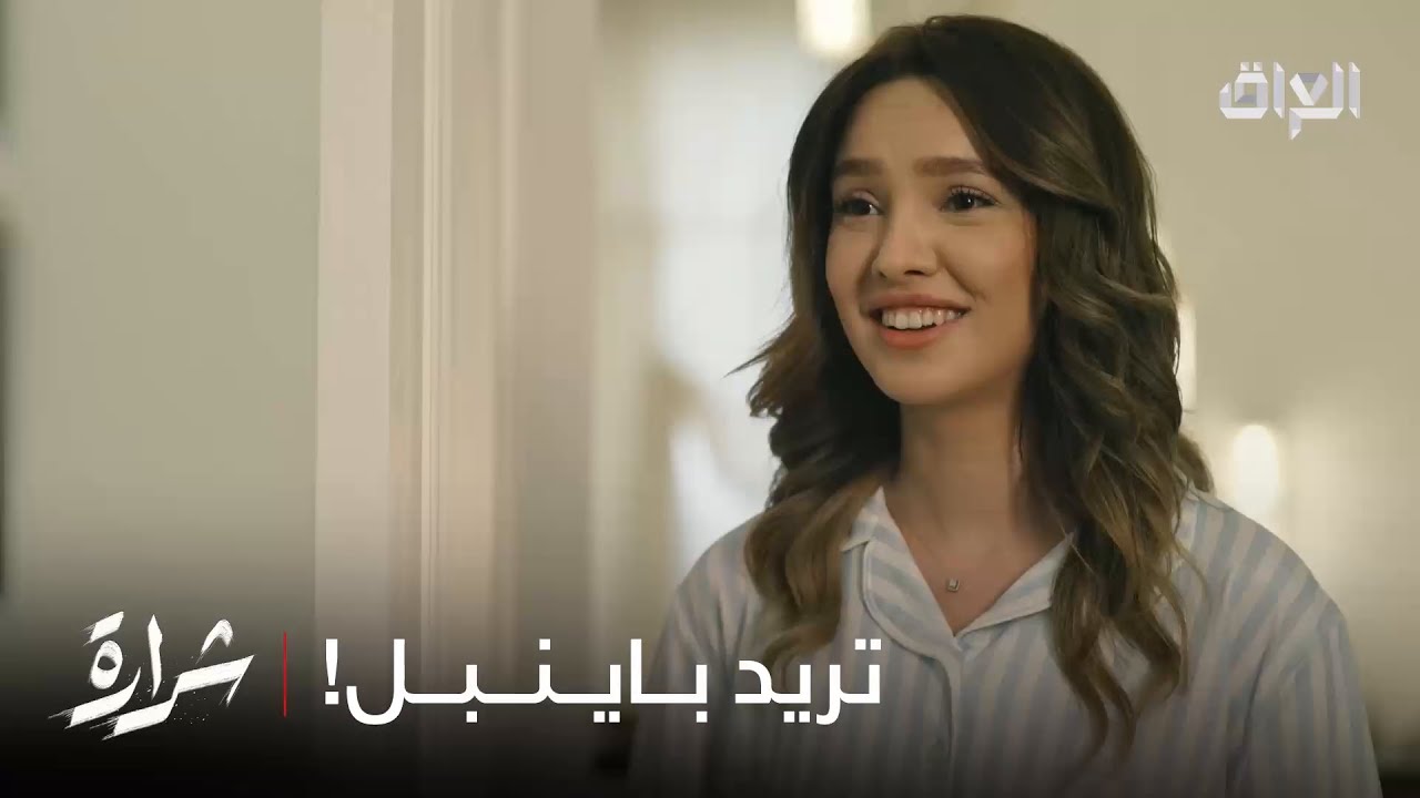 آي ميك مايسلف باينبل فور يو