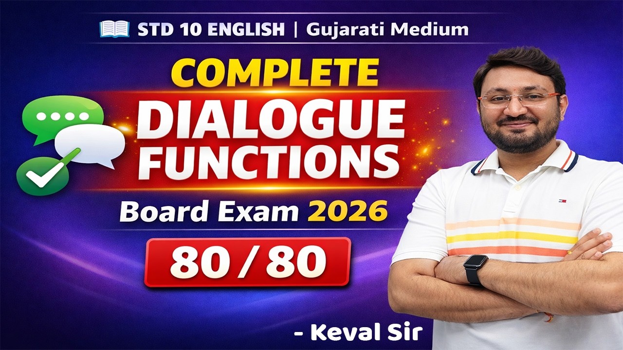 Std 10 english gujarati medium | complete the dialogue functions