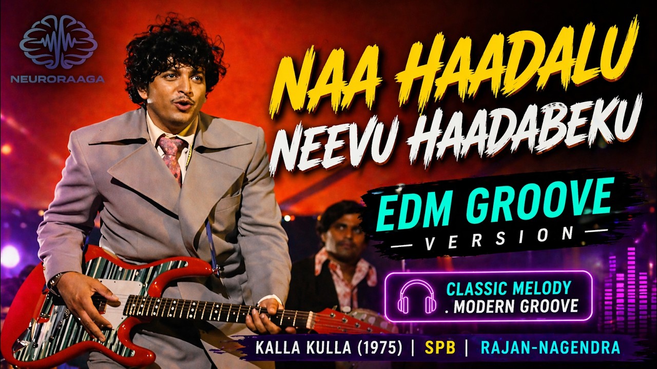 Naa Haadalu Neevu Haadabeku | Rock Cover | Kalla Kulla (1975) | SPB | Rajan-Nagendra | Neuro Raaga