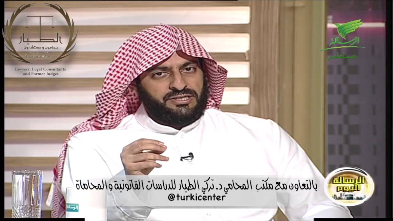طرق تسجيل العلامة التجارية . المحامي سابقا د. تركي الطيار