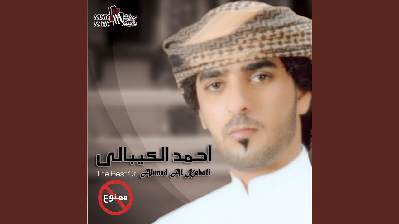 Alwalah