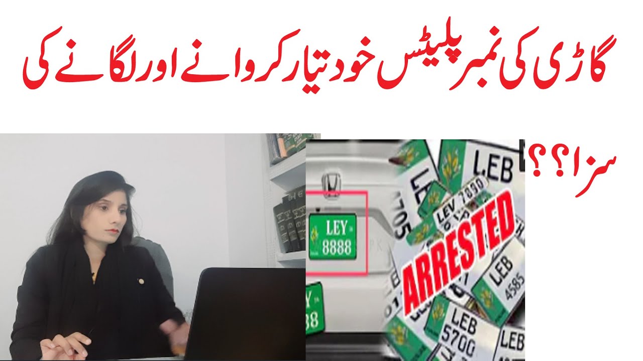 Fake Number Plates / Customized number plate of Car