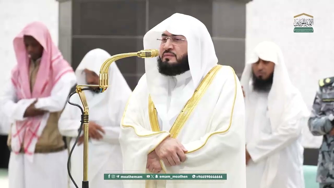 الشيخ بندر بن عبدالعزيز بليلة قرأن مريح