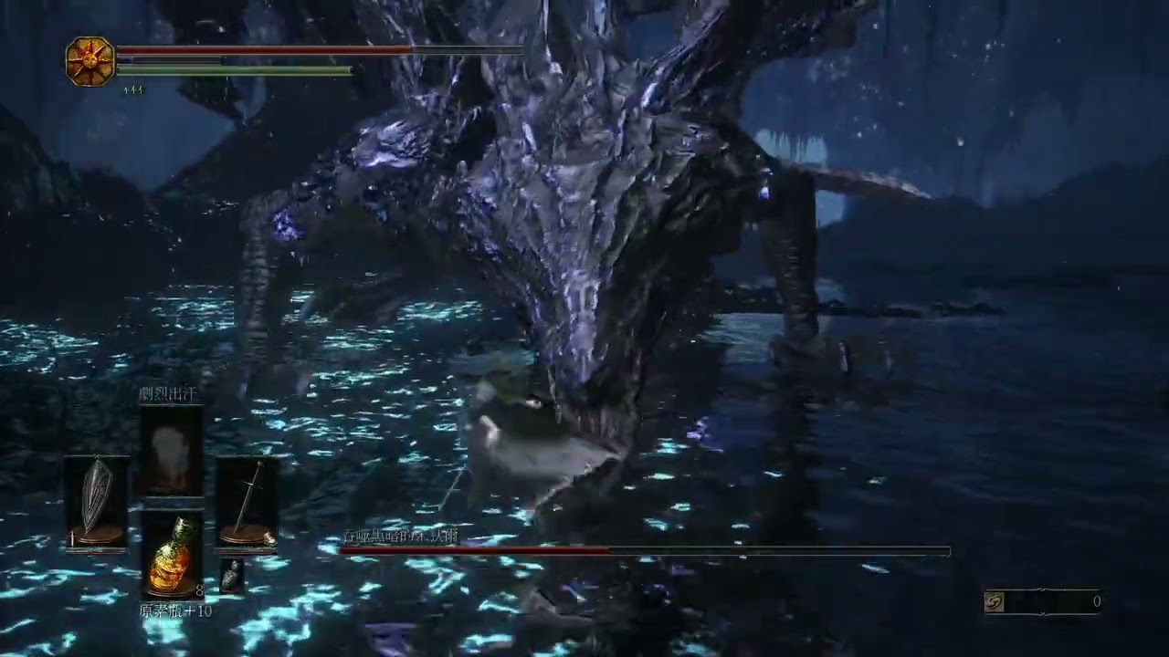 DARK SOULS™ III   2025 11 23 DLC-黑龍米狄爾