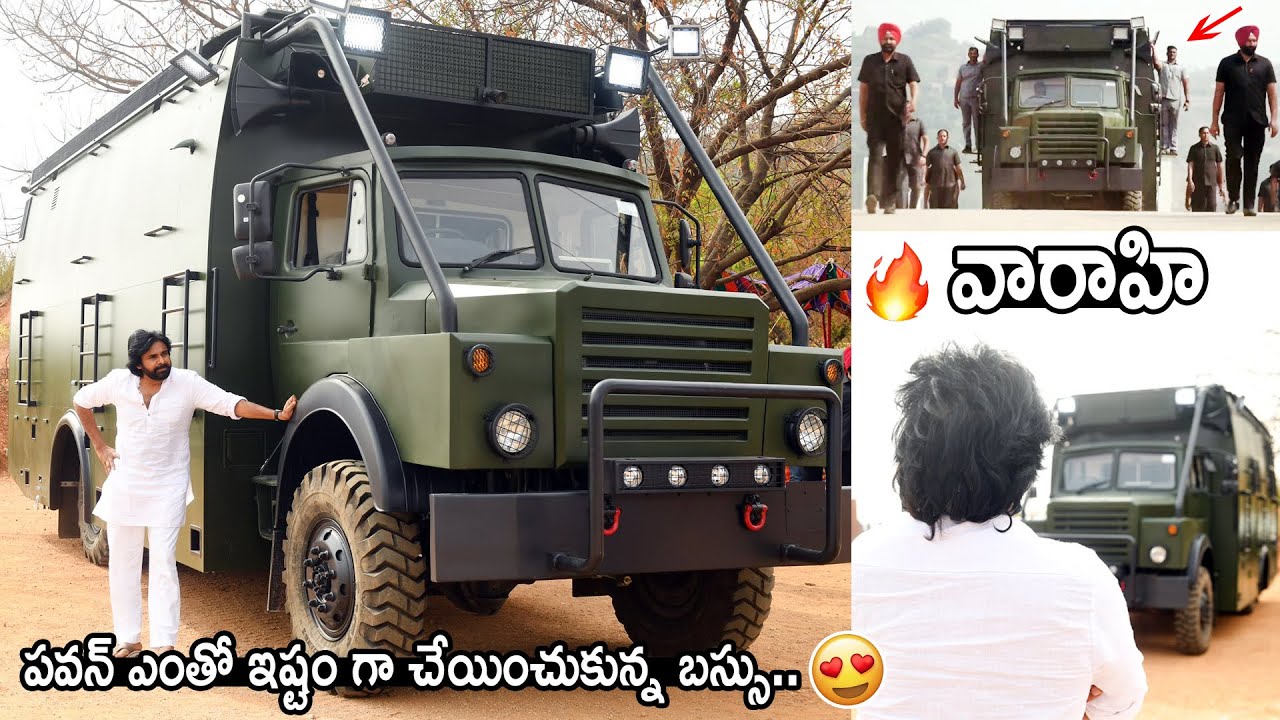Pawan Kalyan Shared a Video of his Bus VARAHI | Pawan Kalyan Special Bus Varahi for Yatra | FC