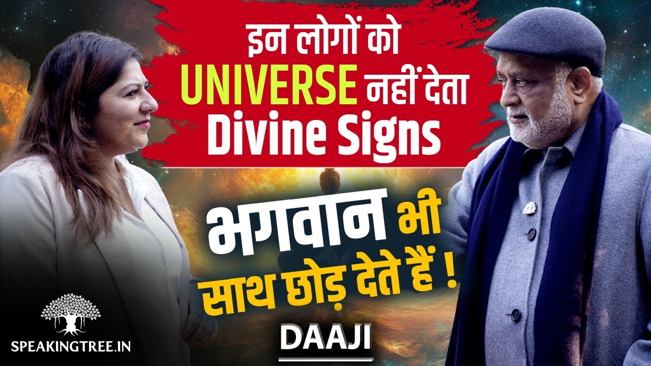 DAAJI Spiritual Podcast । Soul Purpose & 11 Chakras । Divine & Mystical Signs Universe Gives Us!