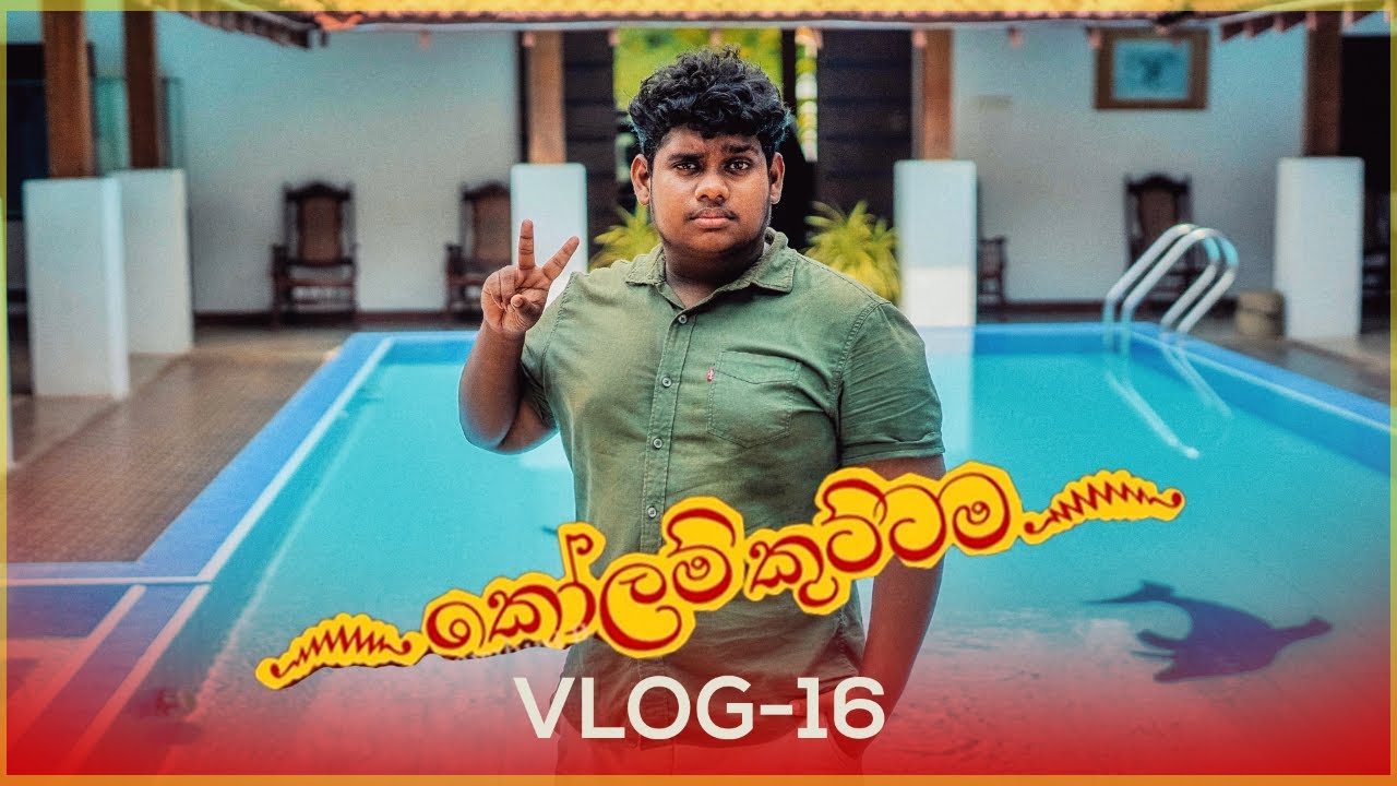 දොලේ මහත්තයාගේ හොටලේ | VLOG-16 | ThaDiya | කෝලම් කුට්ටම