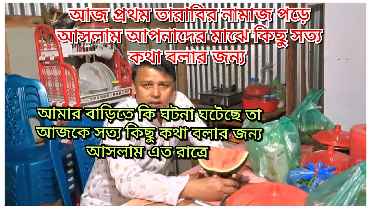 মানুষ কতটা খারাপ হতে পারে ইউটিউবে না আসলে বুঝতে পারতাম না/Blogger Shahin