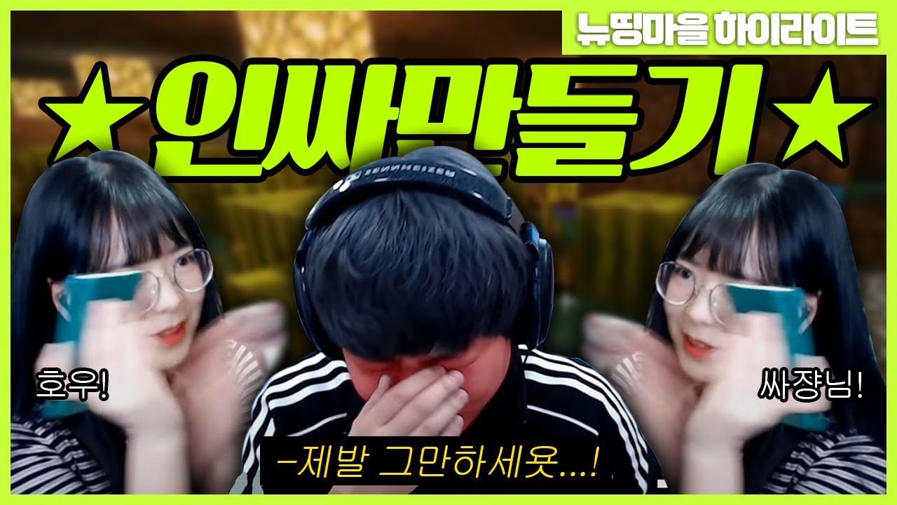 혼자 있는 동생 친구 만들어 주기 ^ㅁ^/ㅋㅋㅋㅋㅋㅋㅋㅋㅋ