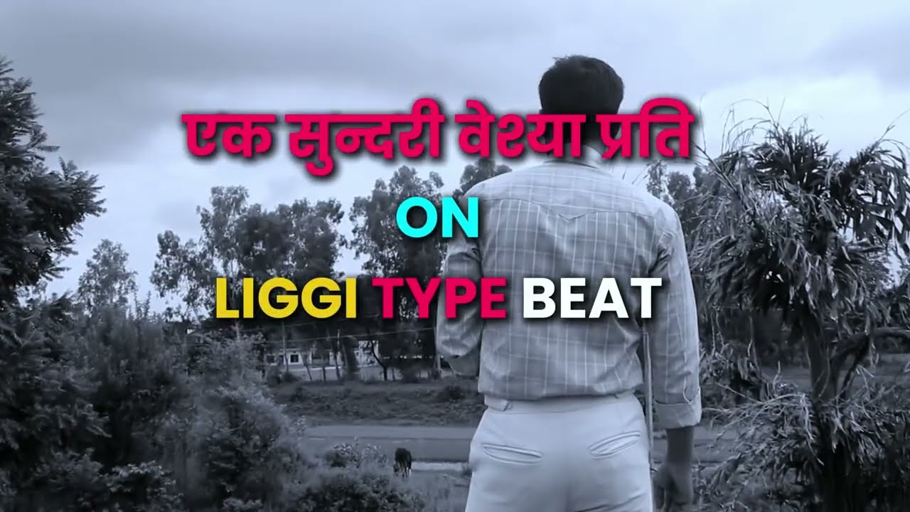 EK SUNDAR BESYA PRATI COVER // lAXMI PRASAD DEVKOTA POEM