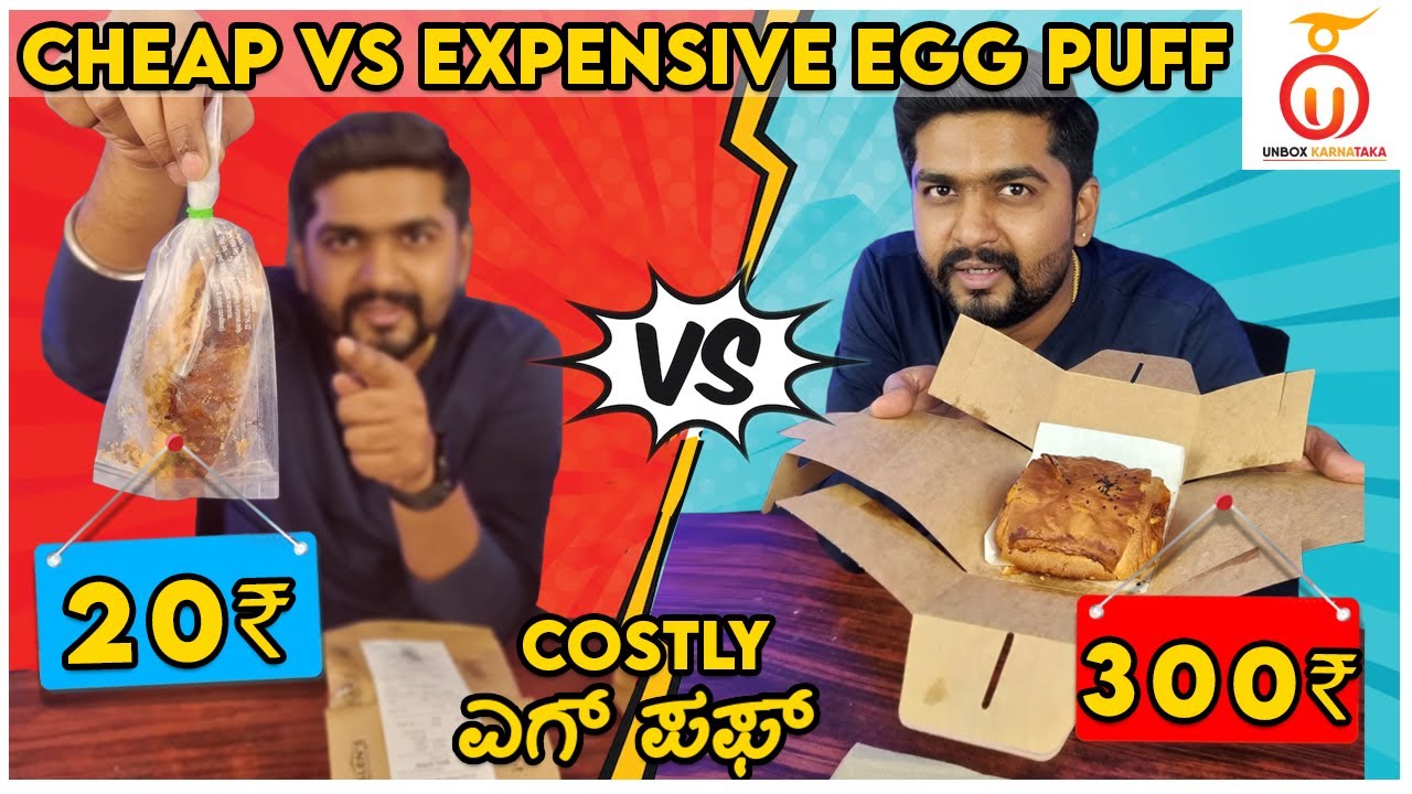 Cheap vs Expensive Egg Puffs in Bangalore | Kannada Food Review | Unbox Karnataka
