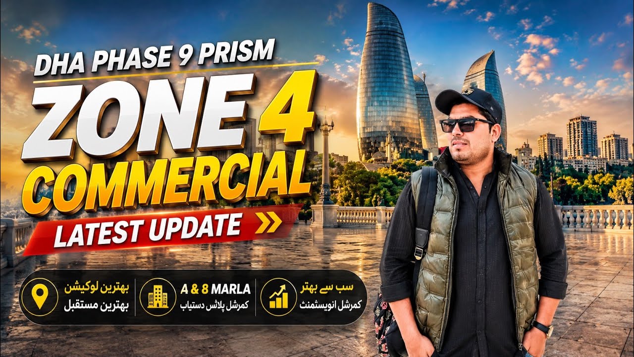 🏢 DHA Phase 9 Prism Lahore 2026 | Актуальная информация о коммерческих участках 4 и 8 марла в зон...