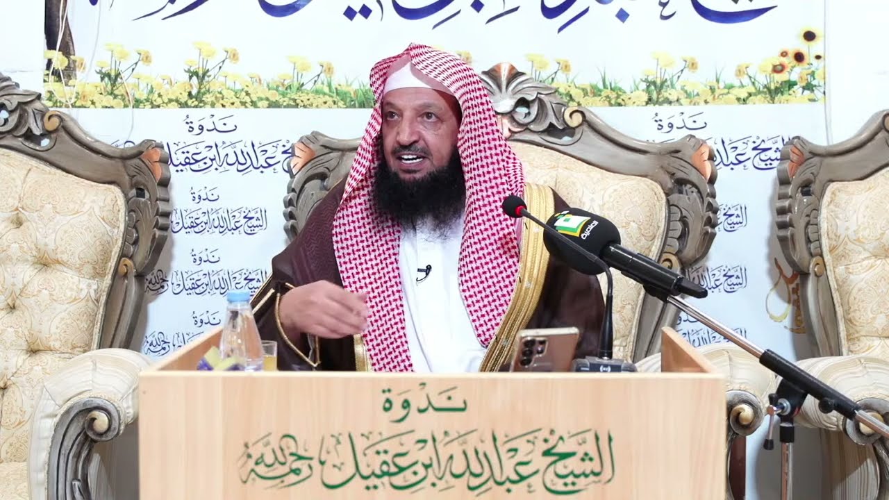 #البث_المباشر| الآداب الشرعية في #الرؤى  و #الأحلام  وخطورة التلاعب بها | مع الشيخ: أ.د: سهل الروقي