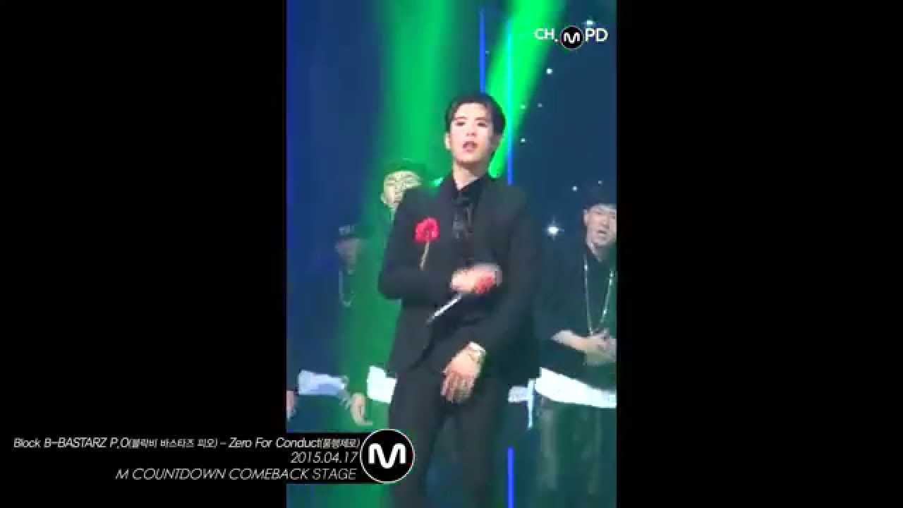 [MPD직캠] 블락비 바스타즈 피오 직캠 품행제로 blockB-BASTARZ P.O Fancam Zero For Conduct Mnet MCOUNTDNOWN 150417