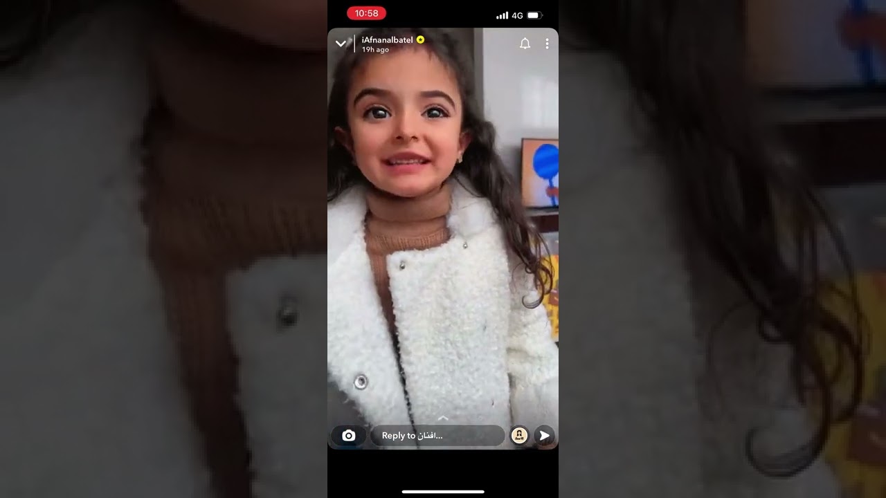 سنابات افنان الباتل 24/1/2022
