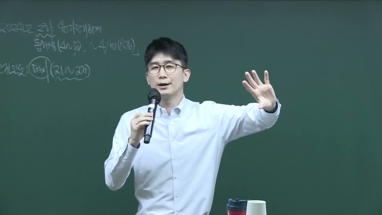 2024 2차 동차 원가관리회계 샘플강의 (홍상연T)