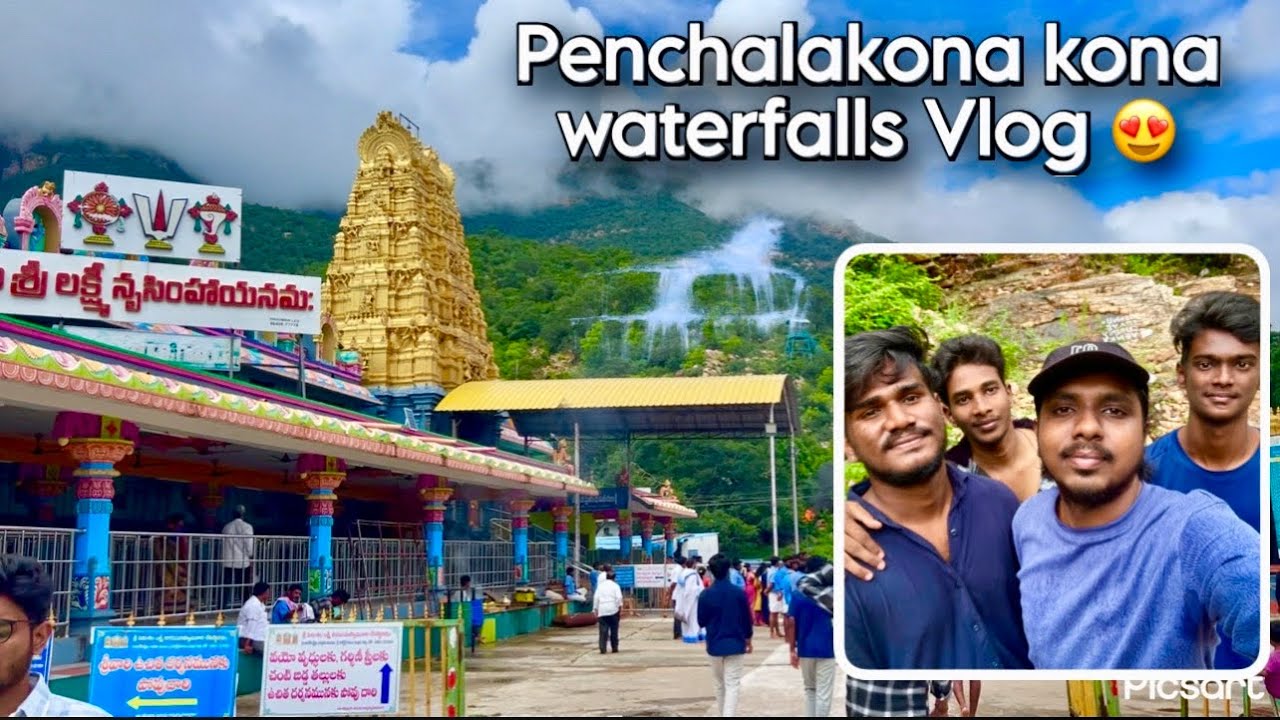 Penchalakona waterfall 😍| Nellore Penchalakona vlog | #nellore #penchalakona #vlog 