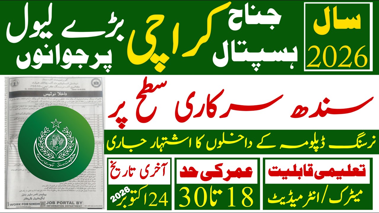 Goverment Of Sindh Jinnah HosHospital Karachi Nursing Diploma New Admission 2026 Advertisment
