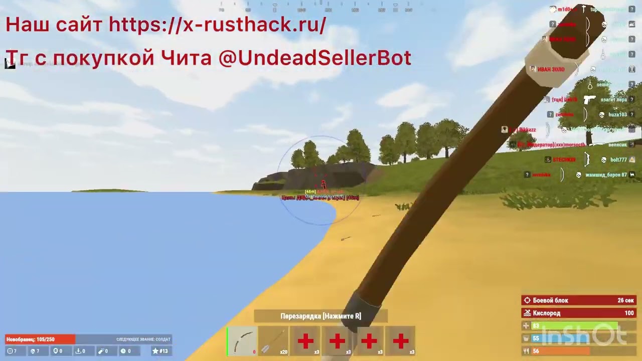 Навалил rusx HAMSTERHACK FREE