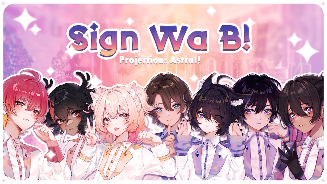Oshi No Ko - Sign Wa B 