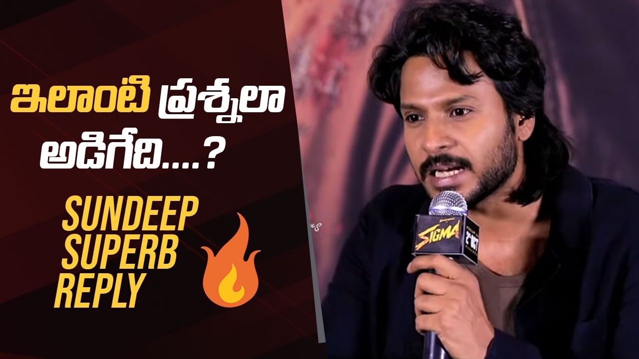 Sundeep Kishan Superb Reply to a Journalist Question | #SIGMA Telugu Press-Meet