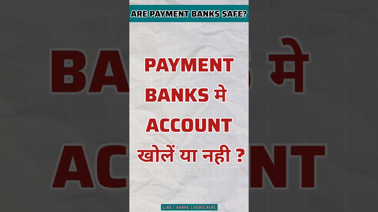 Are Payment Banks Safe? | What is Payment Bank #airtelpaymentbank #bankaccount #jiopaymentbank