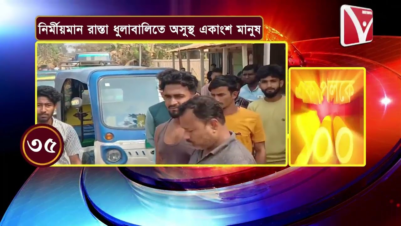 #News100 | এক পলকে ১০০ | Ek Paloke 100 | একসাথে দেখুন ১০০টি খবর - #newsvanguard #newsindia #tripura