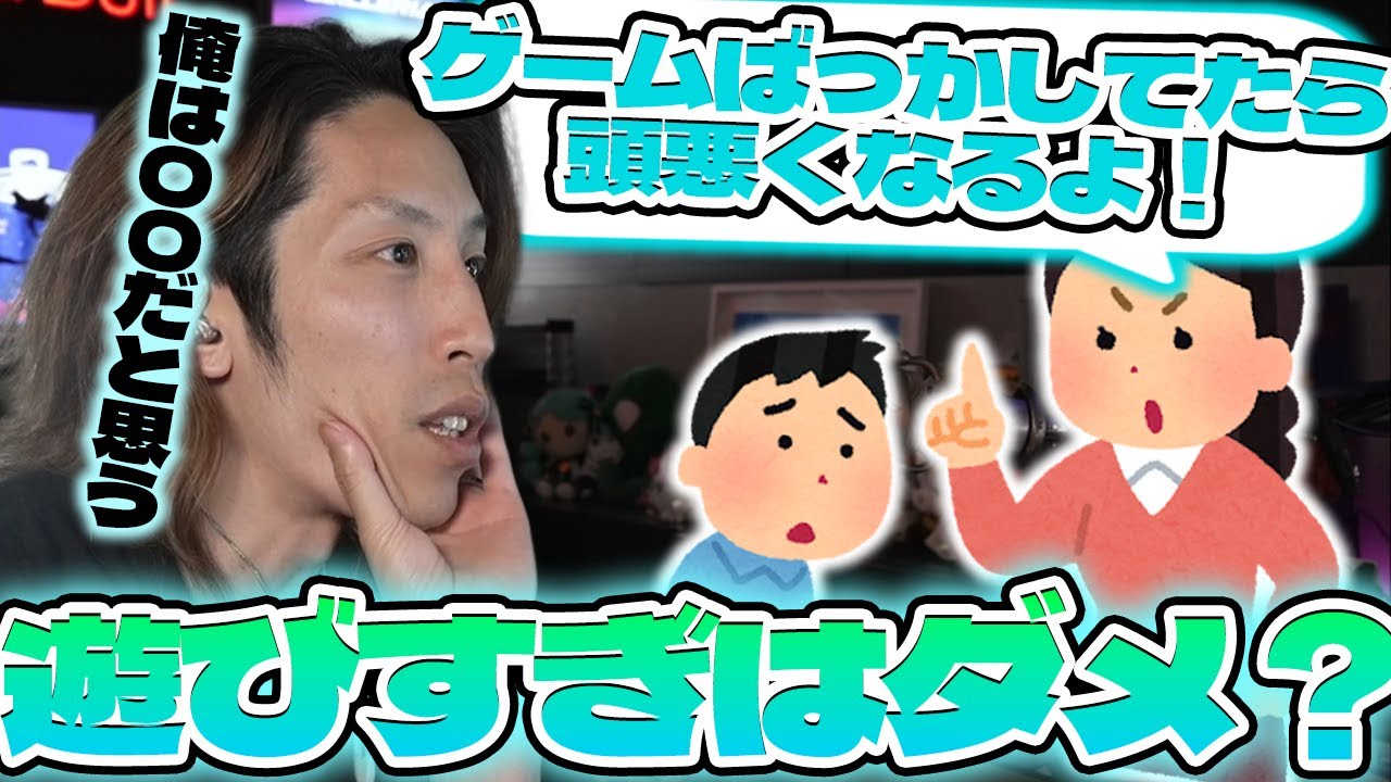 【本当？】