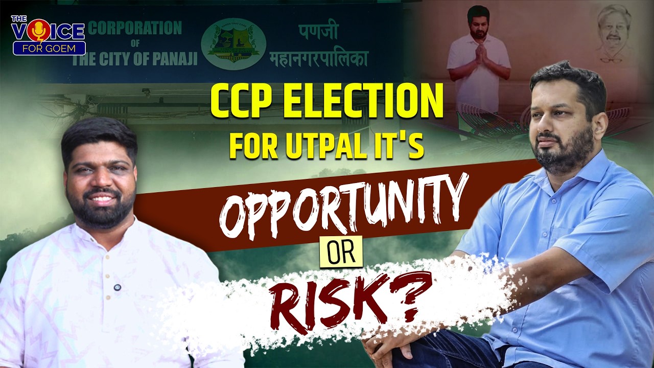 SPECIAL INTERVIEW | CCP election for utpal it's opportunity or risk? | CCP ELECTION