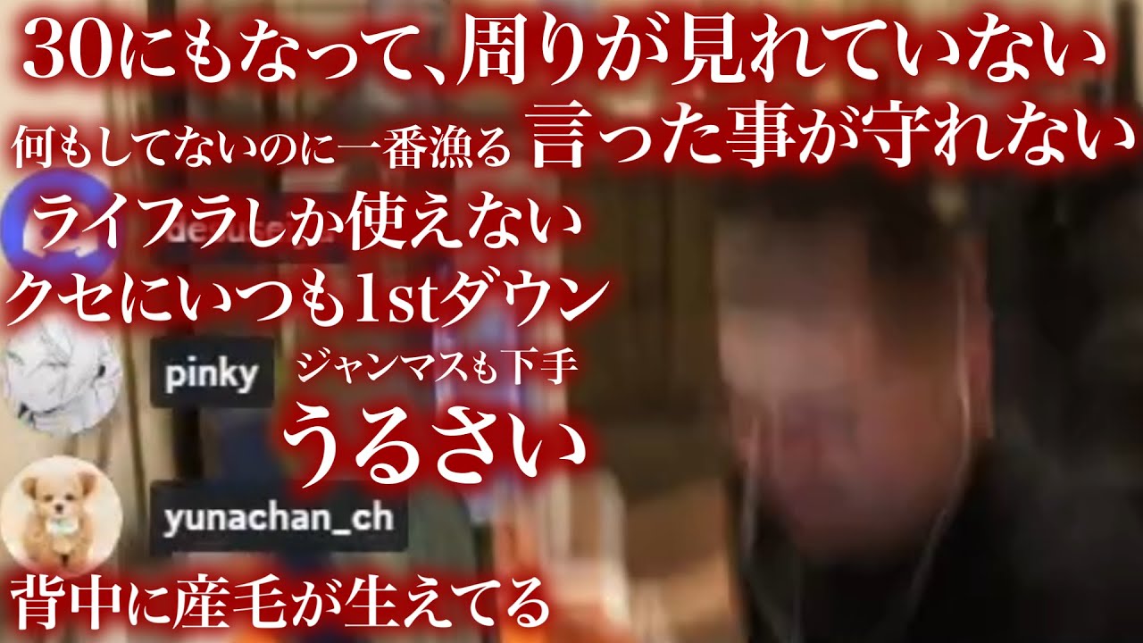 特大トロールゆなにイラつきすぎて再び特大台パン大喧嘩【APEX】