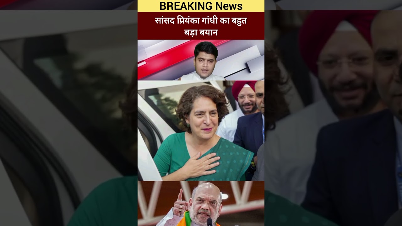 congress party ke neta Priyanka Gandhi ka bahut bada byan BJP party ko lekar