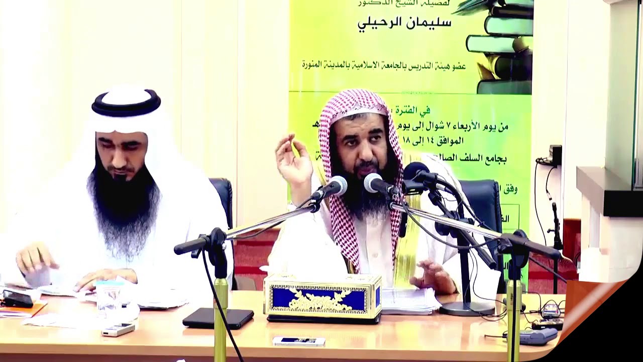 شرح قاعدة 