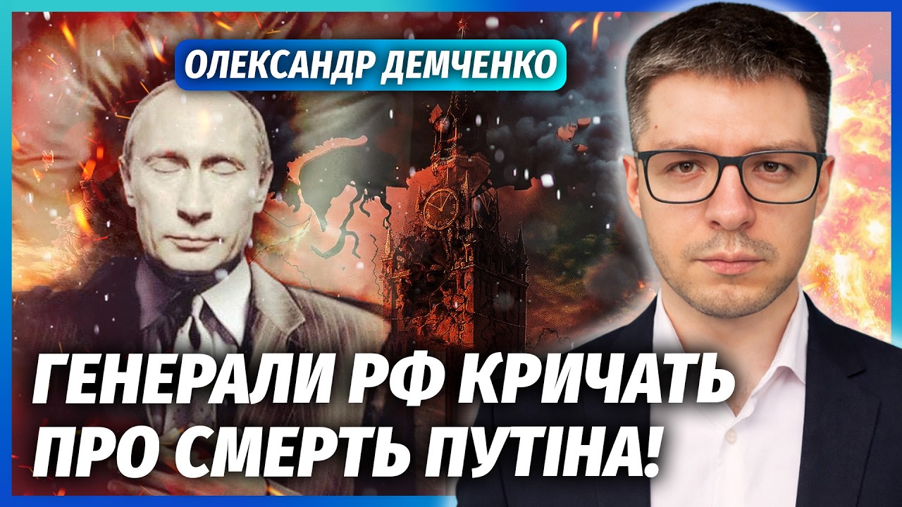 ⚡️ДЕМЧЕНКО: ТРАГЕДИЯ В РФ НА МИЛЛИОНЫ ЖЕРТВ! Киев отомстил на обстрелы. По всей стране АВАРИИ