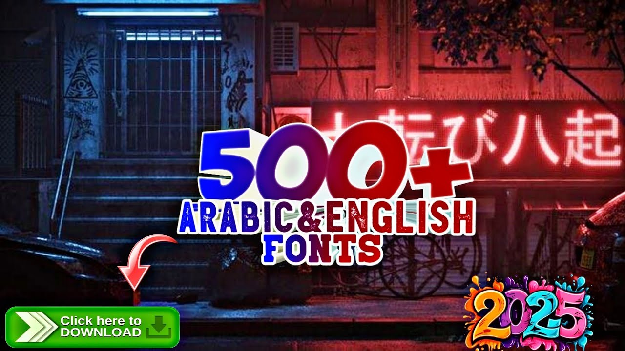 تحميل أكثر من 500+ خط عربي وإنجليزي مذهل لتطبيقك | باستخدام Sketchware📑🔎