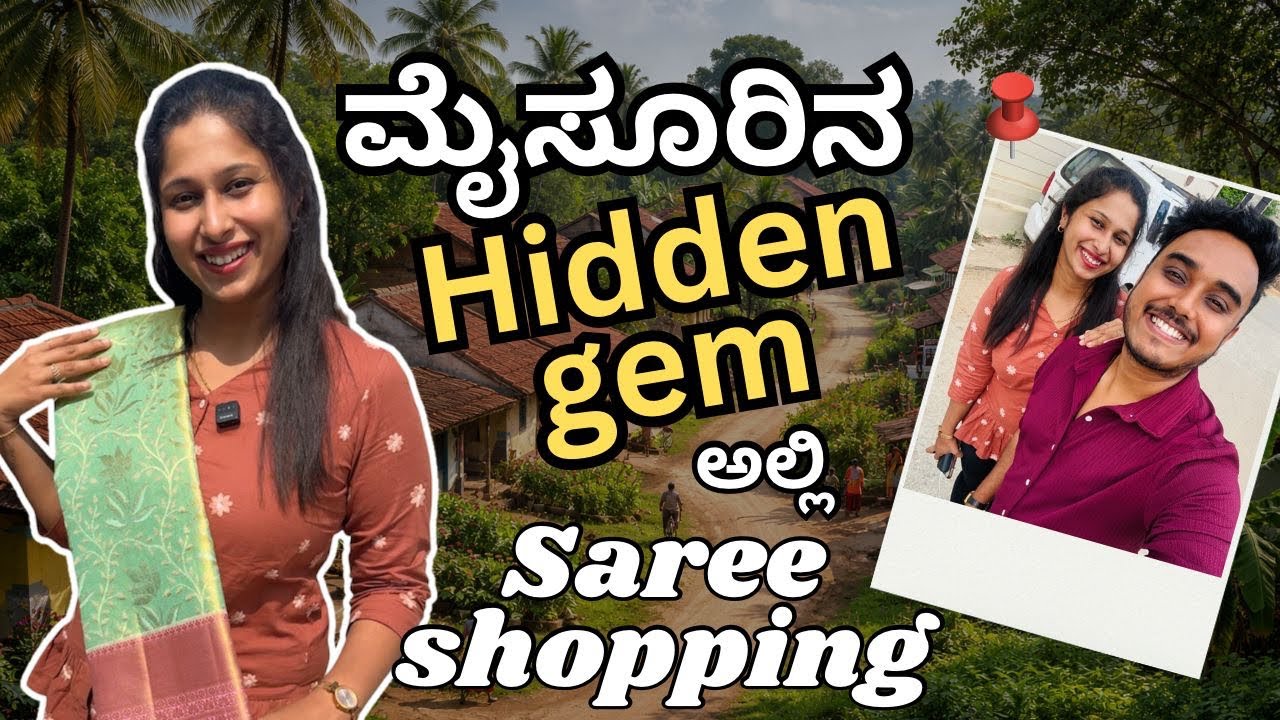 Kodiyala Silk sarees Mandya | Wedding Shopping |Praana| Kanchipuram sarees | ಕೊಡಿಯಾಲ