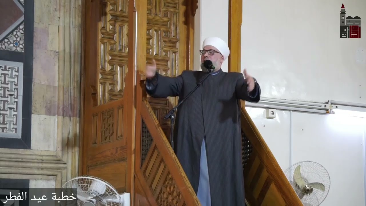 خطبة عيد الفطر
