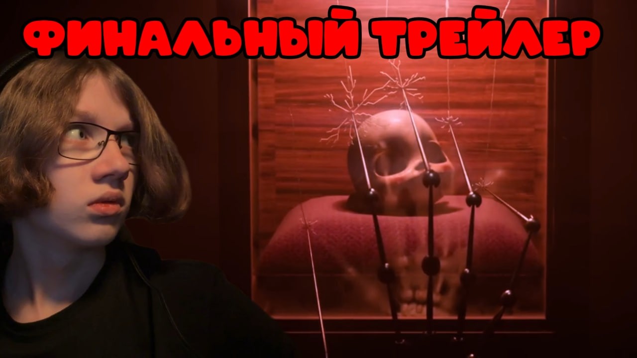 Реакция и разбор ФИНАЛЬНОГО ТРЕЙЛЕРА Poppy Playtime 5 главы! | Poppy Playtime