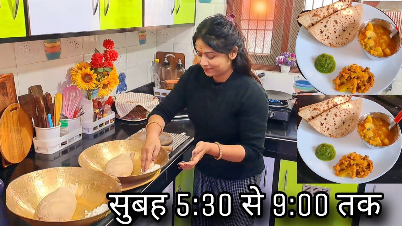 💁जब परिवार में लोग ज्यादा ऐसे करती हूं टाइम पर सारे काम सुबह🌄 