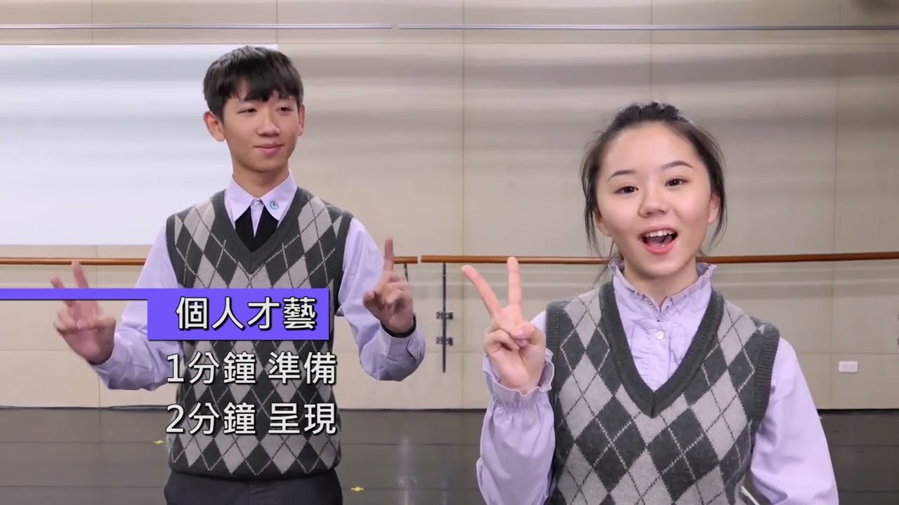 111年 新民高中[表演藝術科]特招說明