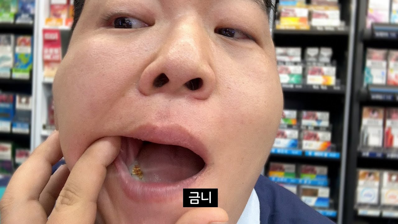 편의점 알바가 목돈 마련하는 충격적인 방법...