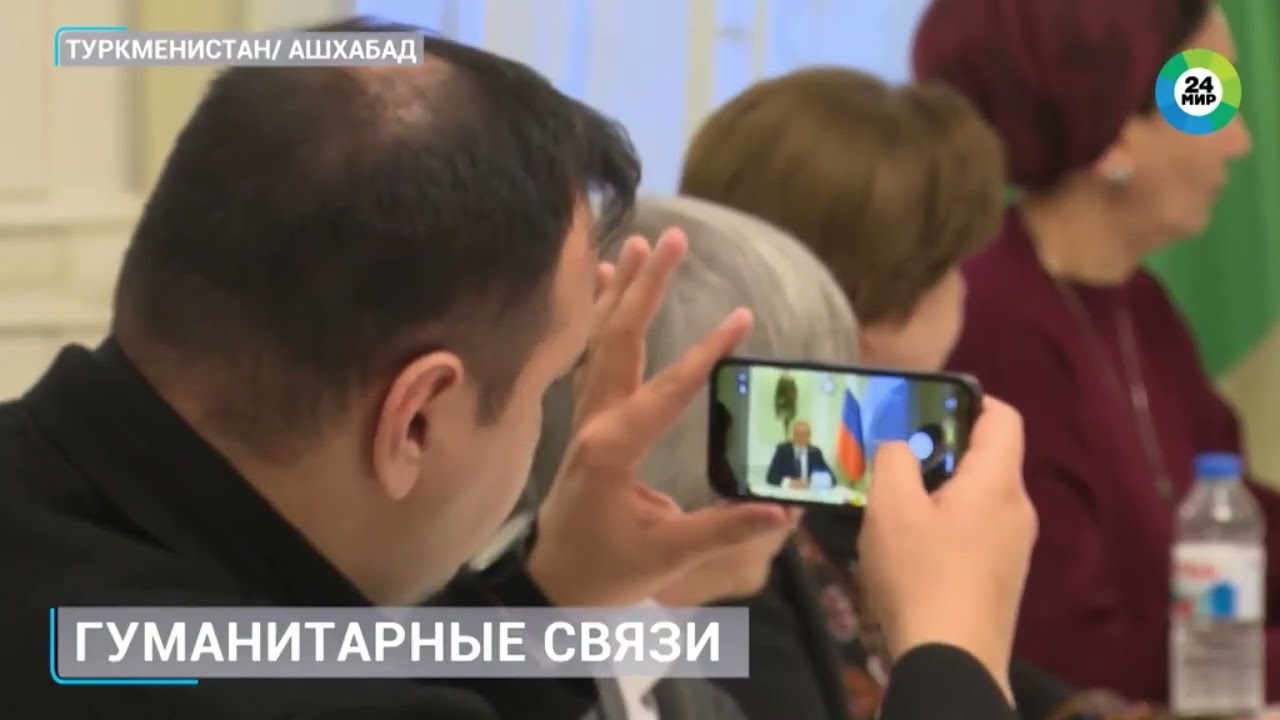 Товарооборот России и Туркменистана вырос на 35% за 10 месяцев 2025 года