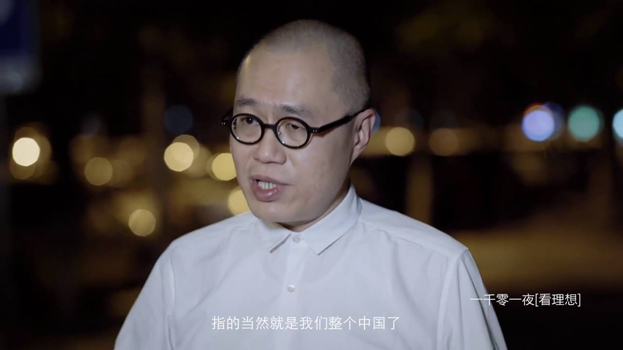 梁文道：一千零一夜 第一百三十九夜：飞毡一