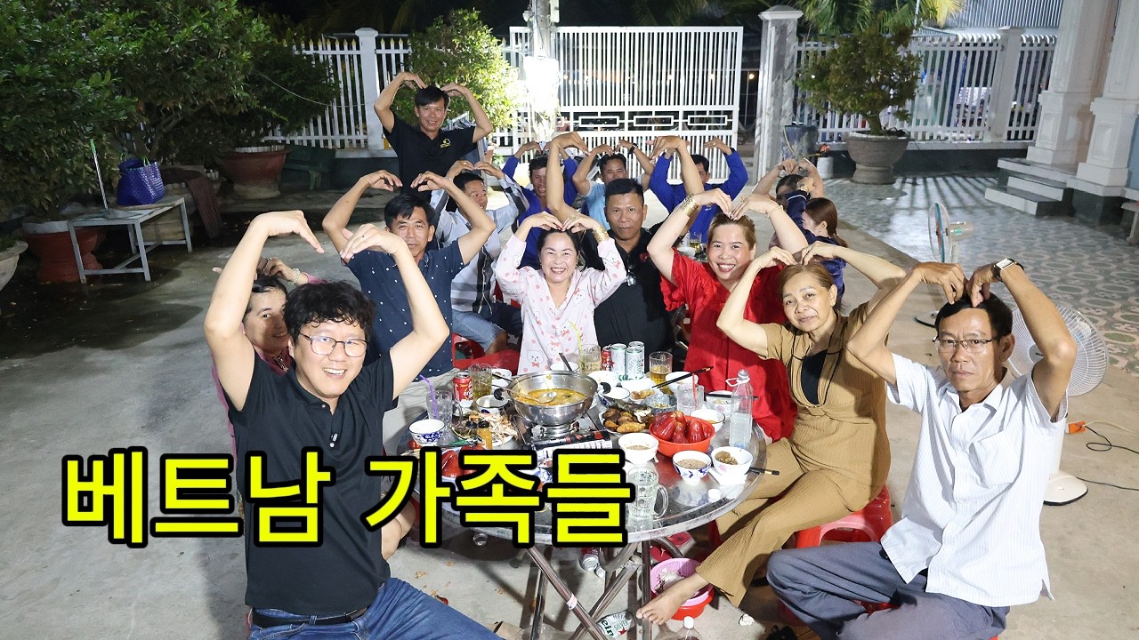 베트남 시골집에서 떠남니다~