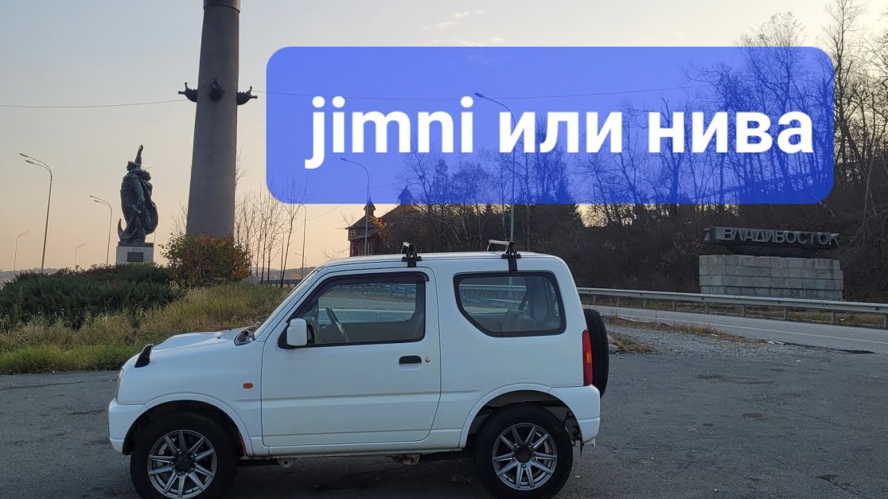 SUZUKI JIMNY КОНКУРЕНТ НИВЫ С АУКЦИОНА 🇯🇵 480т.₽🔥#JDM #car #автоизяпонии #автоподзаказ #правыйруль