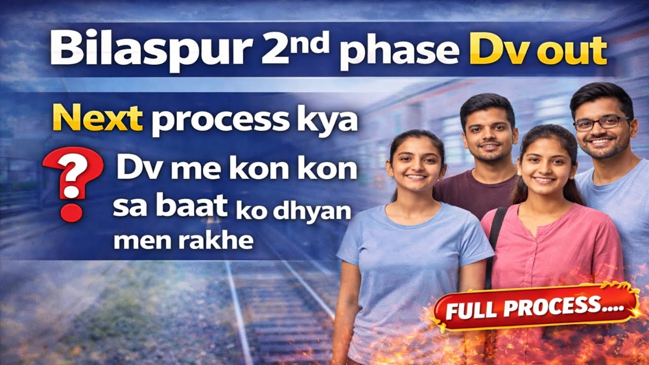 Bilaspur 2nd phase Dv out ! Next process kya hoga! #alpmedical #alp #bilaspur 