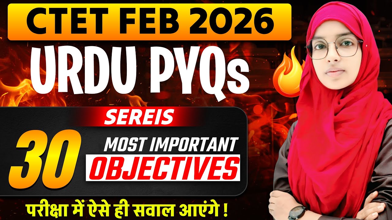 CTET Urdu PYQ 2021 Analysis for Feb 2026 | CTET Urdu Pedagogy MCQs | Muskaan Mam #live